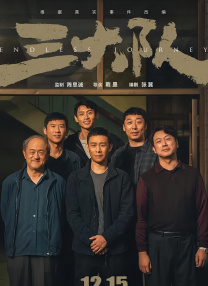 操人的软件